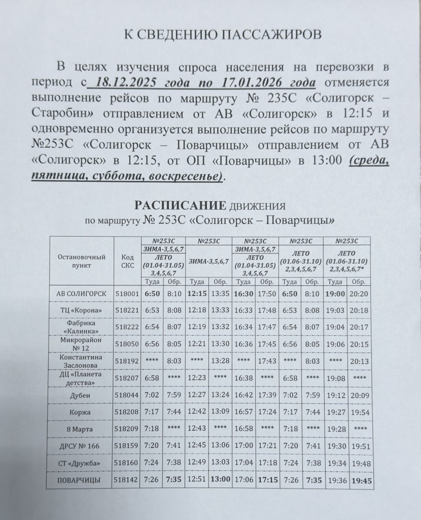 1765963289837506.jpg