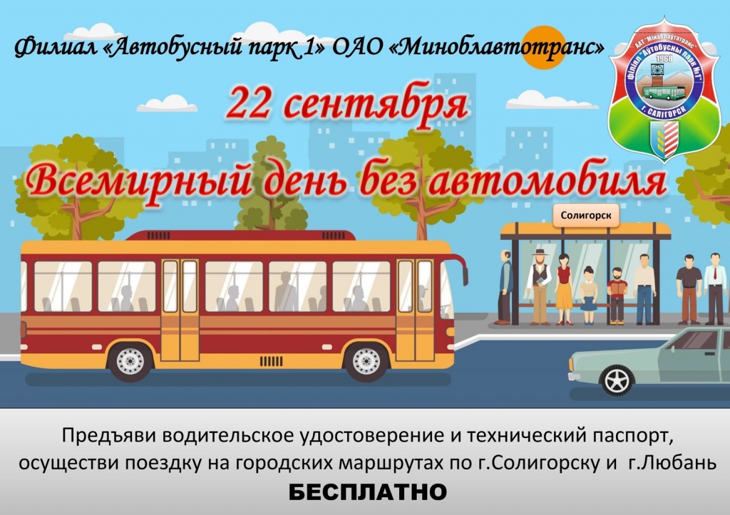 изображение_viber_2025-09-19_10-08-19-694.jpg